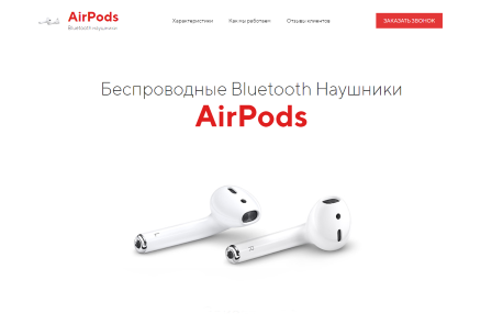 Беспроводные Bluetooth Наушники AirPods